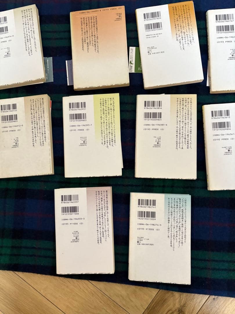 木山捷平　講談社文庫11冊