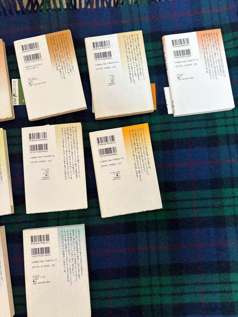 木山捷平　講談社文庫11冊