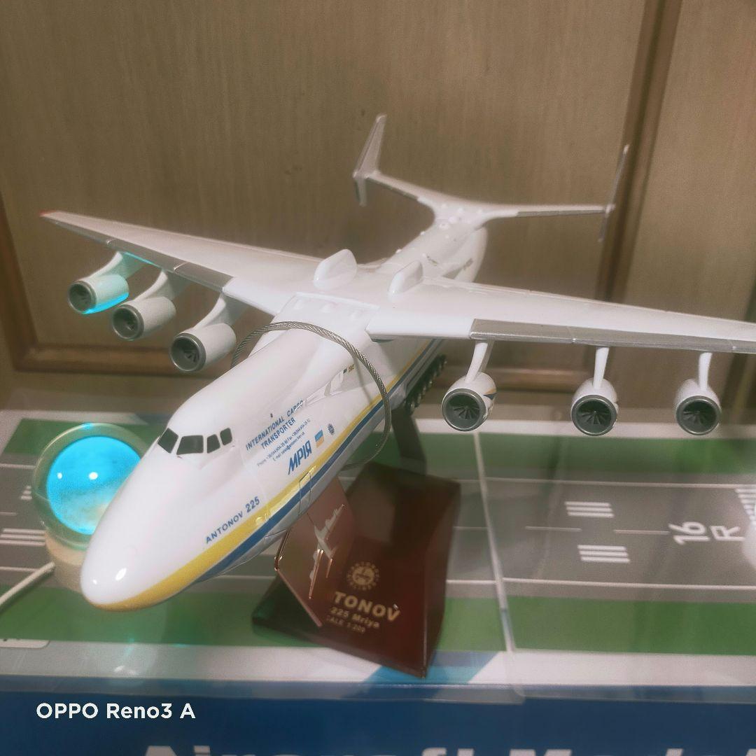 エコポンさん用す1月20日新規／アントノフAN225ムリーヤ42cm