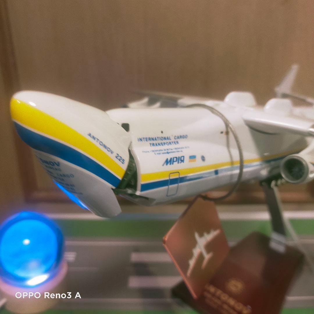 エコポンさん用す1月20日新規／アントノフAN225ムリーヤ42cm