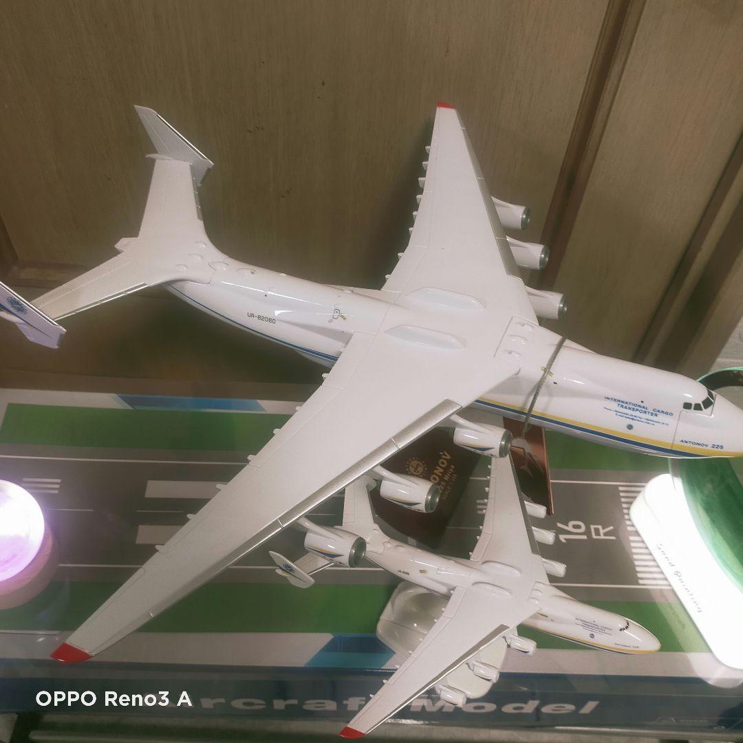 エコポンさん用す1月20日新規／アントノフAN225ムリーヤ42cm