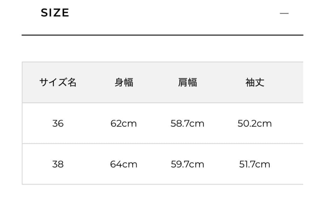 2wayチェスタ　ネイビー色　36サイズ　3.9万