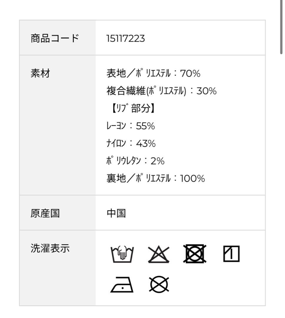 2wayチェスタ　ネイビー色　36サイズ　3.9万