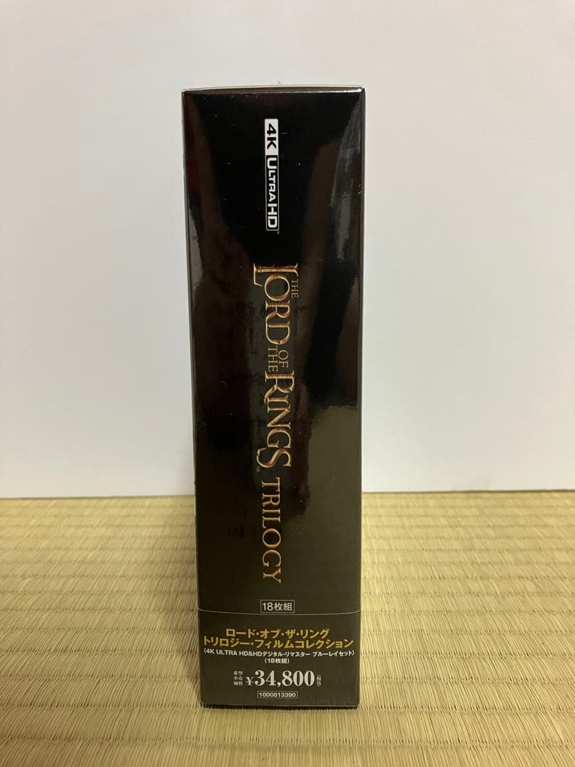 【新品】ロード・オブ・ザ・リング トリロジー・フィルムコレクション【18枚組】