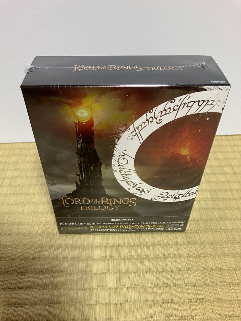 【新品】ロード・オブ・ザ・リング トリロジー・フィルムコレクション【18枚組】