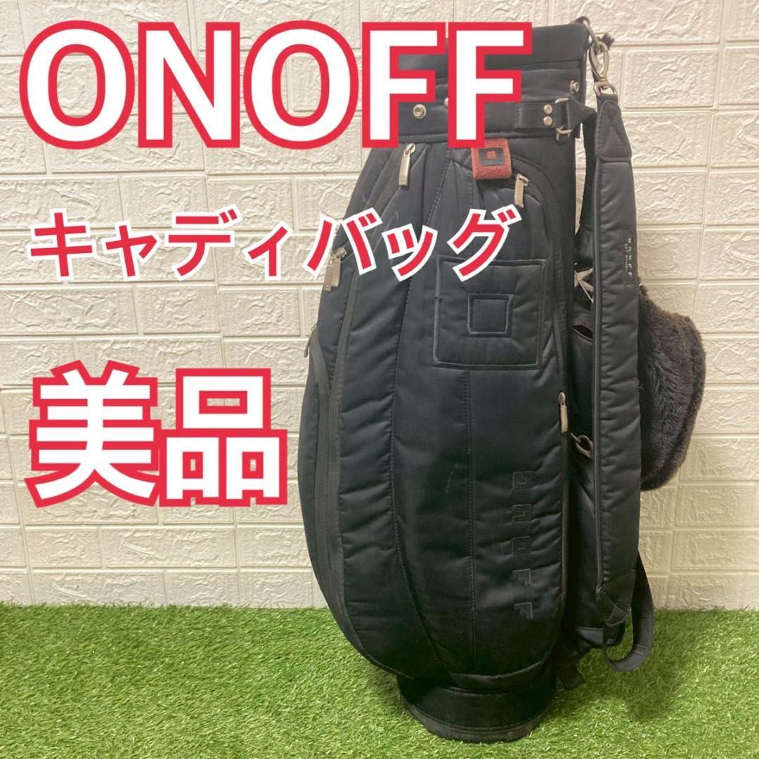 onoff オノフ　ゴルフバッグ キャディバッグ ブラック