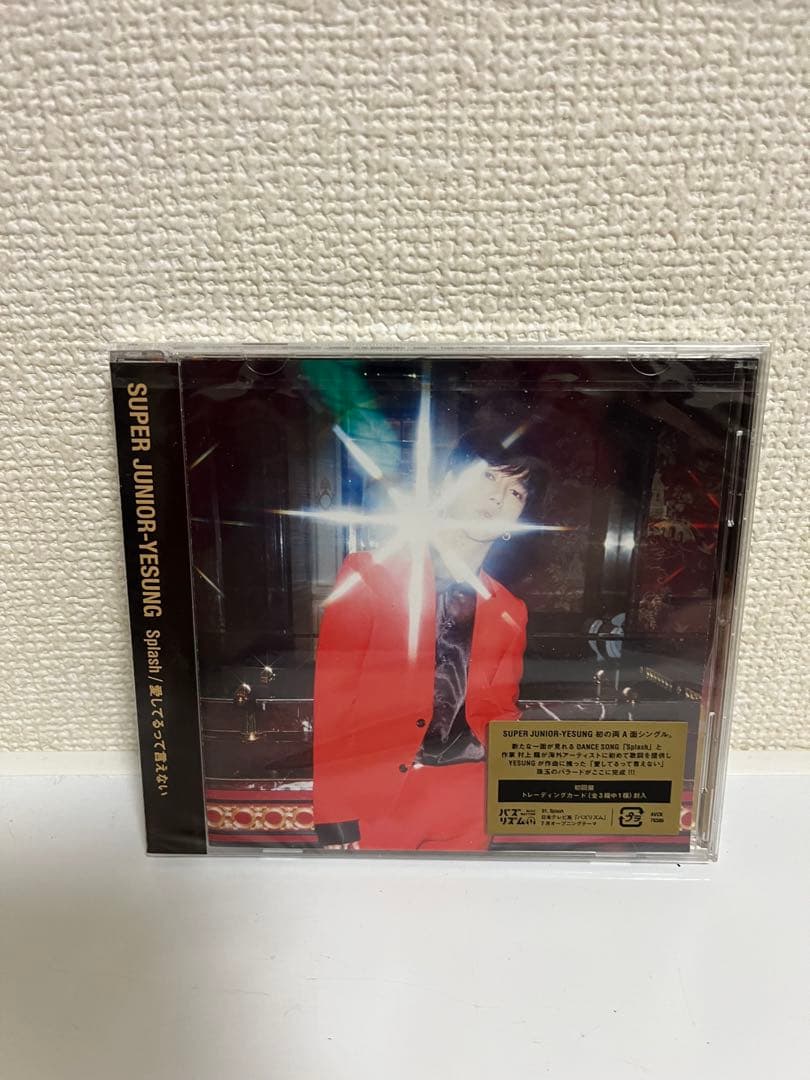 SUPER JUNIOR イェソン CD ②