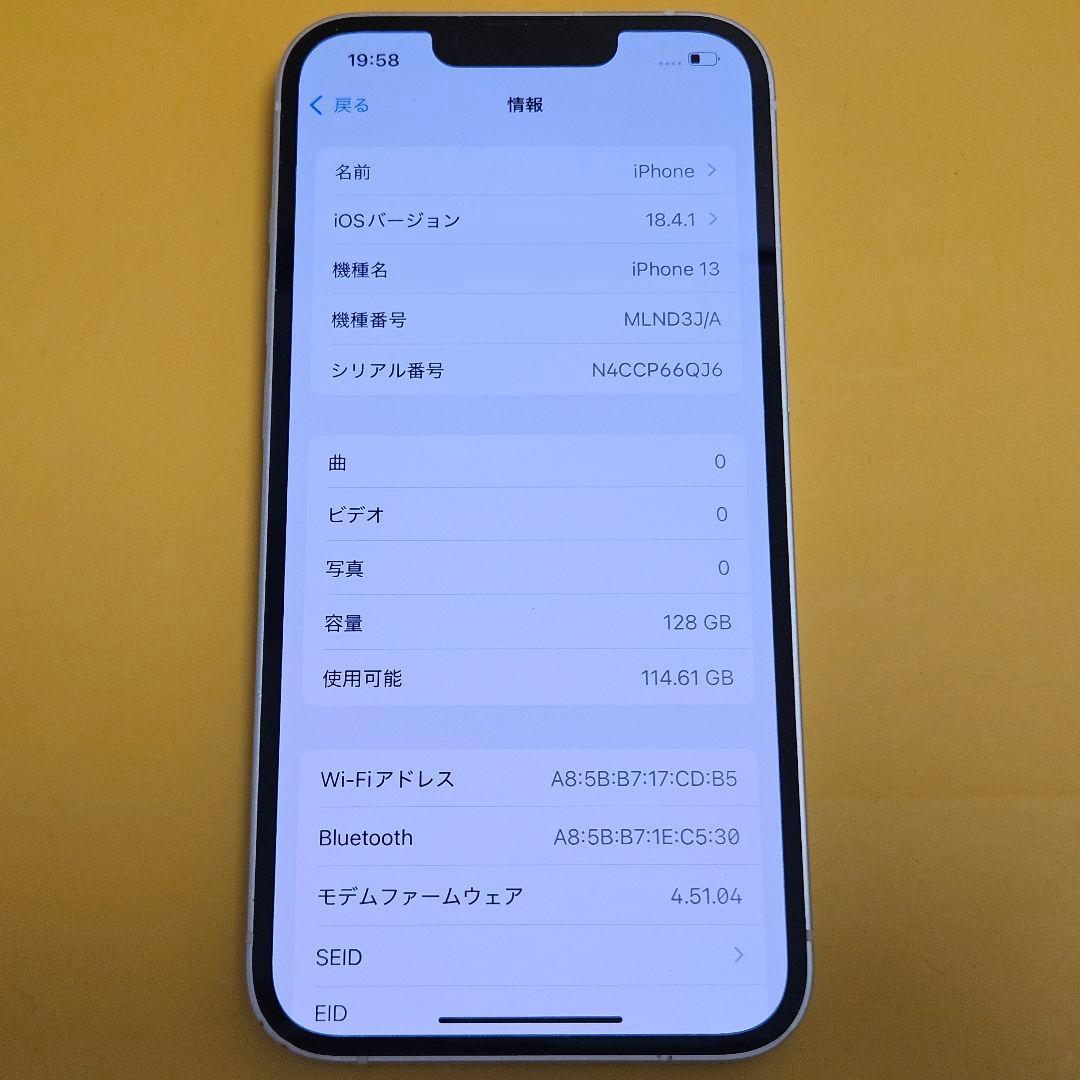 iPhone 13 128GB｜24時間以内発送#425