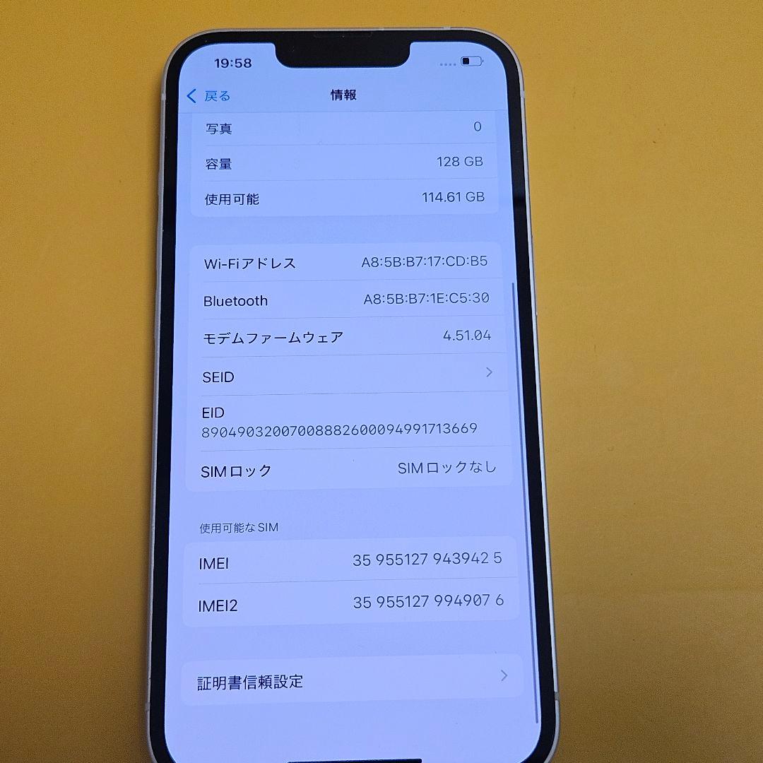 iPhone 13 128GB｜24時間以内発送#425