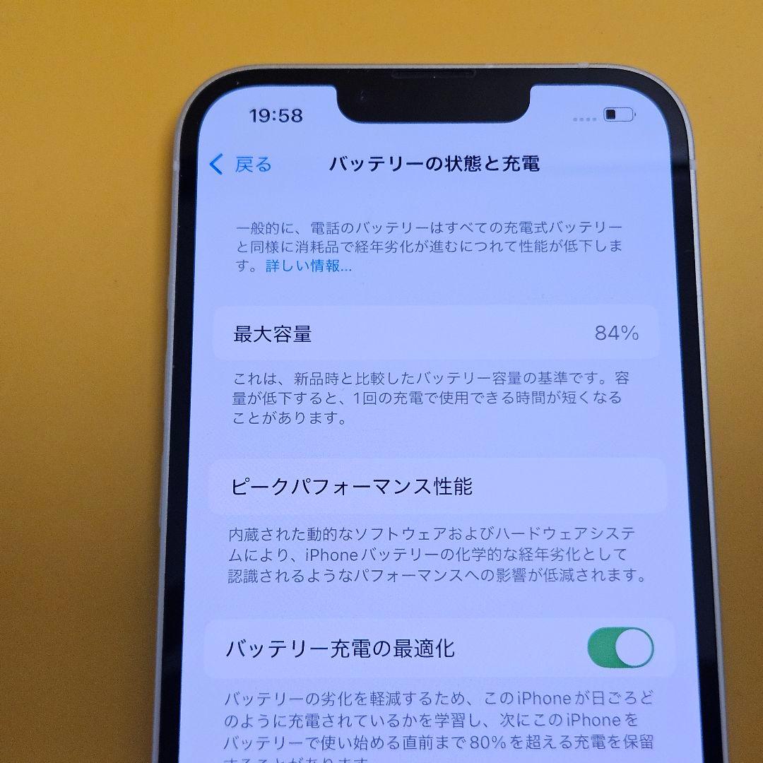 iPhone 13 128GB｜24時間以内発送#425