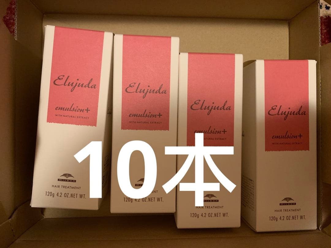 ミルボン ディーセス エルジューダ エマルジョン+(プラス) 120g❌10本