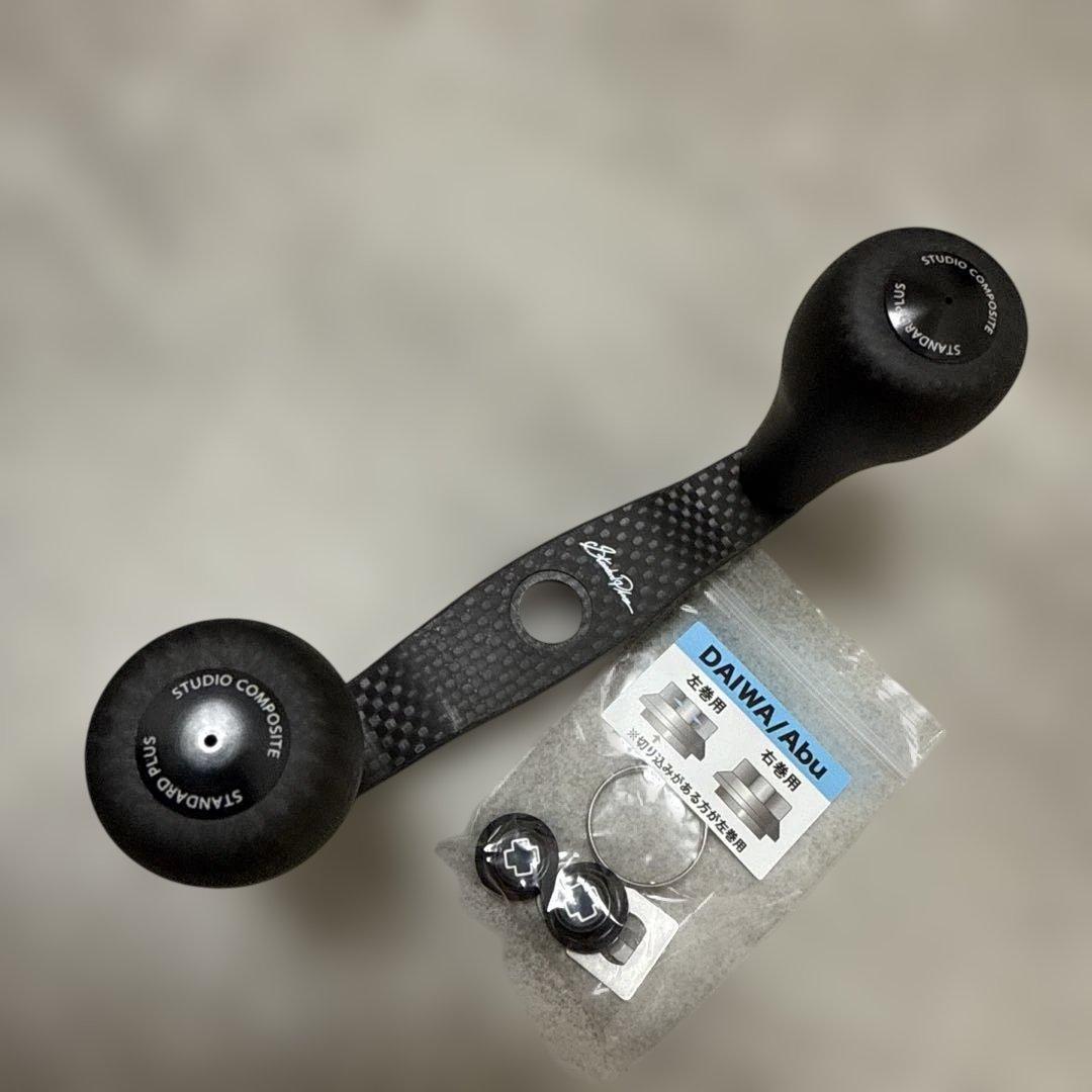 スタジオコンポジット　ハンドル　RC-SC EX PLUS 102 R29XXL