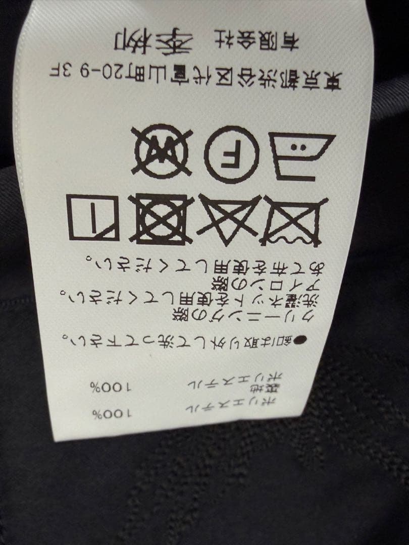 kiryuyrik キリュウキリュウ ナポレオンジャケット