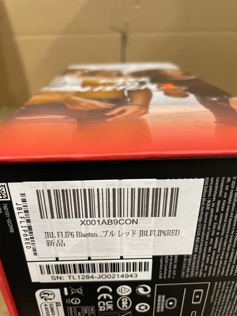 JBL ポータブルウォータープルーフスピーカー JBL Flip 6 Red