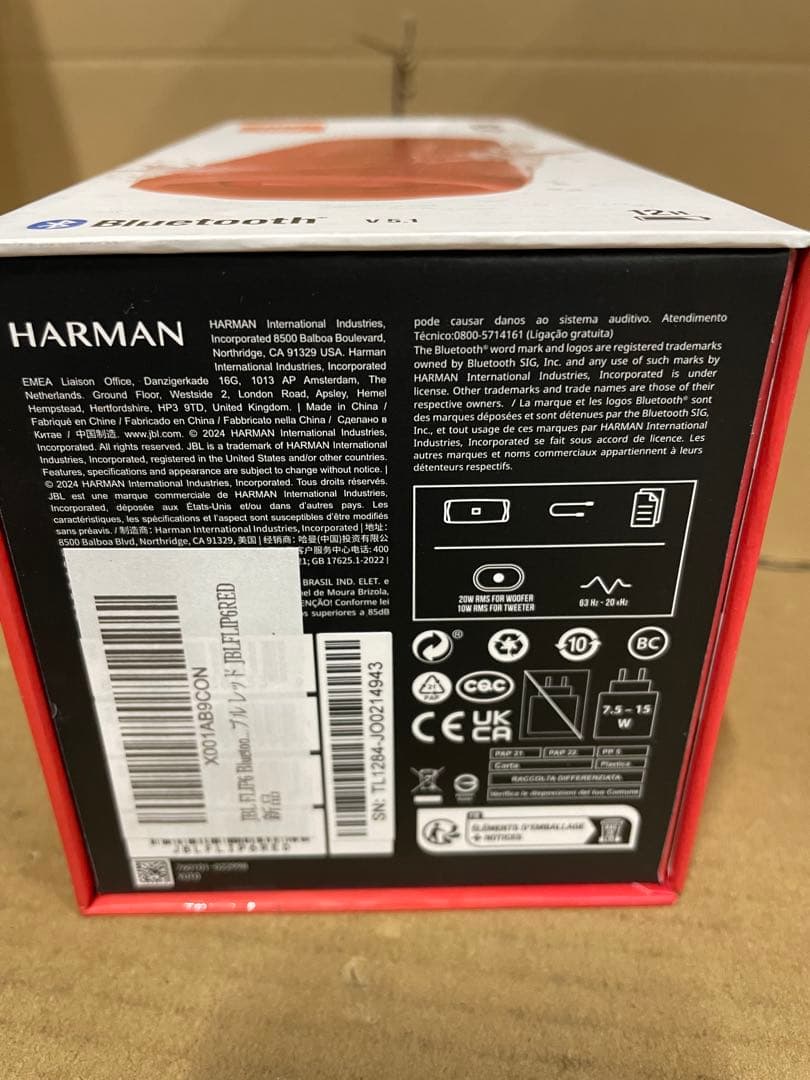 JBL ポータブルウォータープルーフスピーカー JBL Flip 6 Red