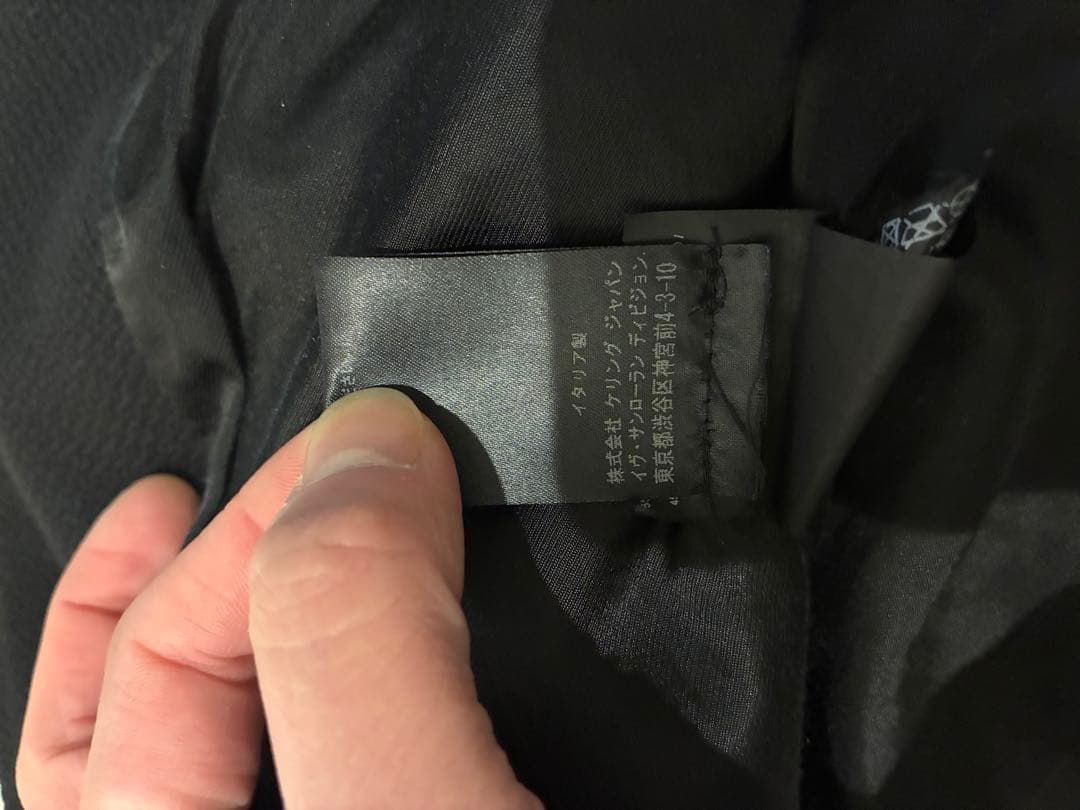 SAINT LAURENT サンローランスタジャンエディ期