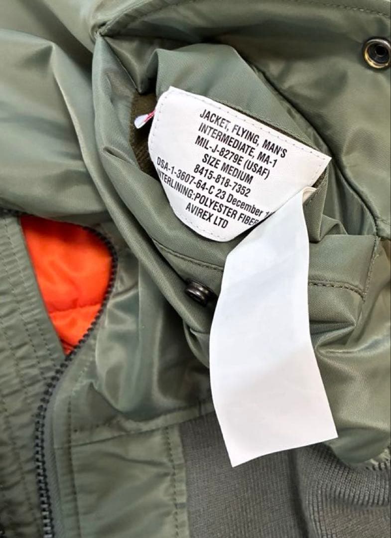 AVIREX MA-1ジャケット