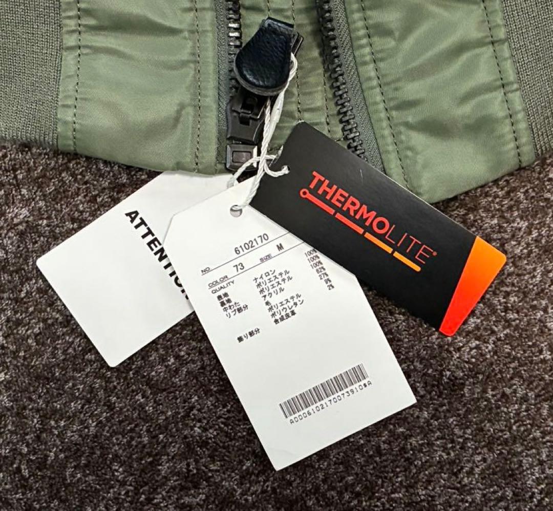 AVIREX MA-1ジャケット