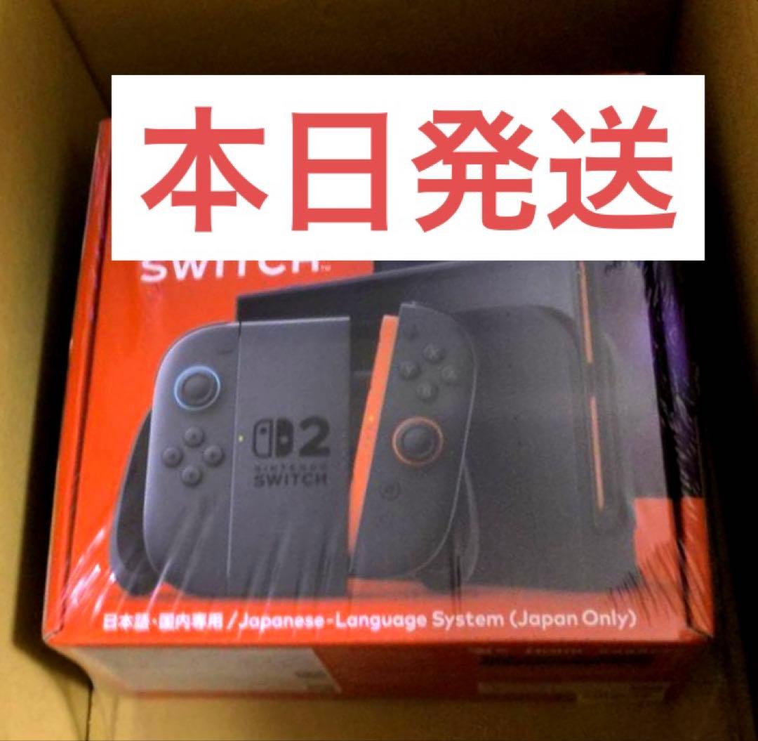 新品未開封】Nintendo Switch 2（日本語・国内専用）本体