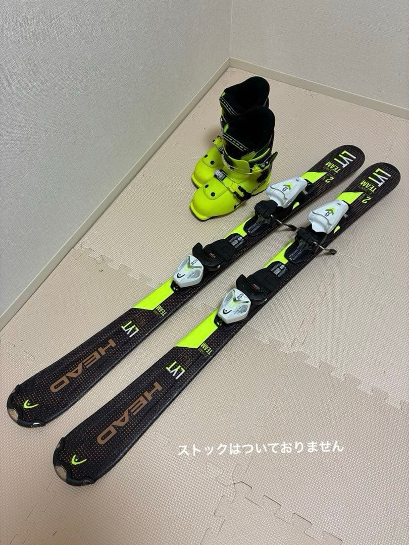 HEAD LYT TEAM 2 スキー板とブーツセット