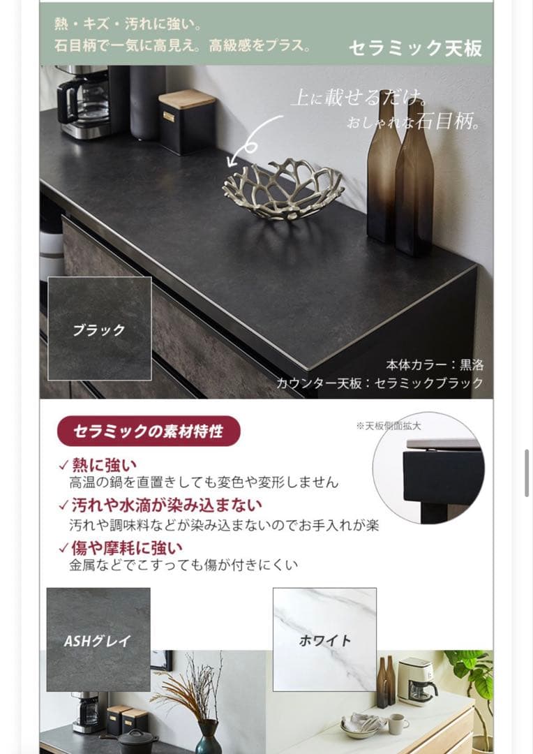 楽天購入　キッチンカウンター 幅120cm 完成品 家電収納 モダン　大川家具