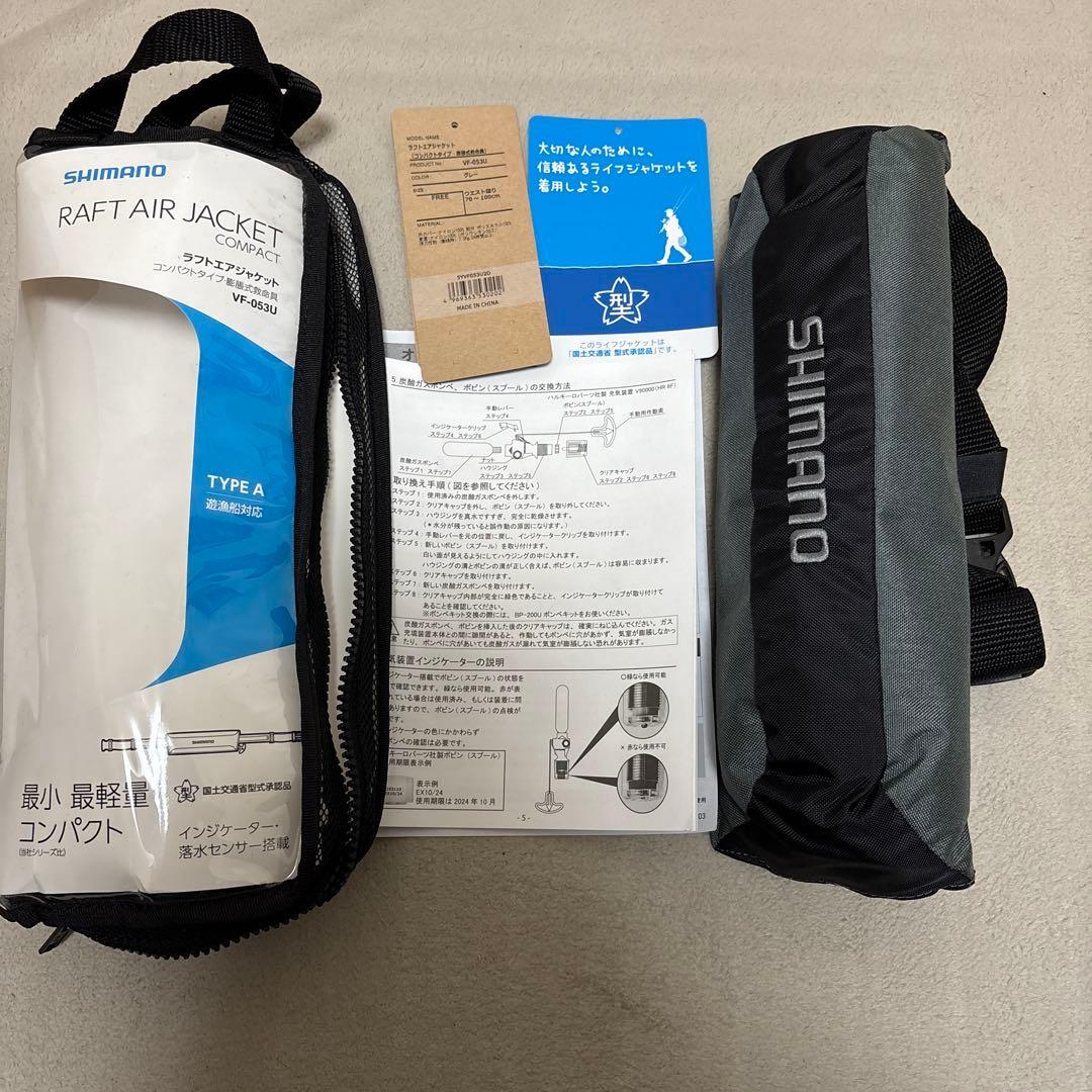 ウェア SHIMANO RAFT AIR JACKET TYPE A