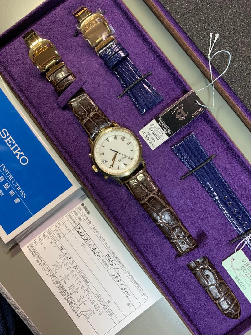 新年お値下げSEIKOソーラー式電波時計 SAGZ102 限定モデル Dバックル