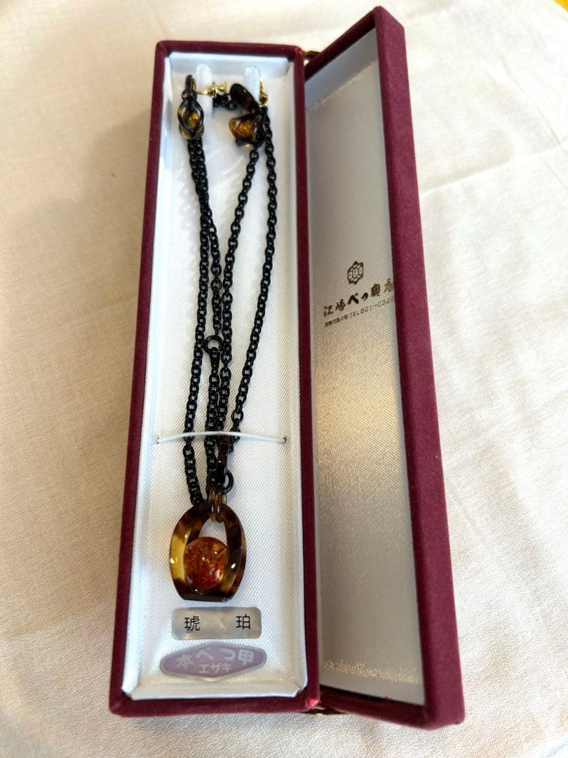 琥珀　べっ甲　ペンダント　イヤリング　セット
