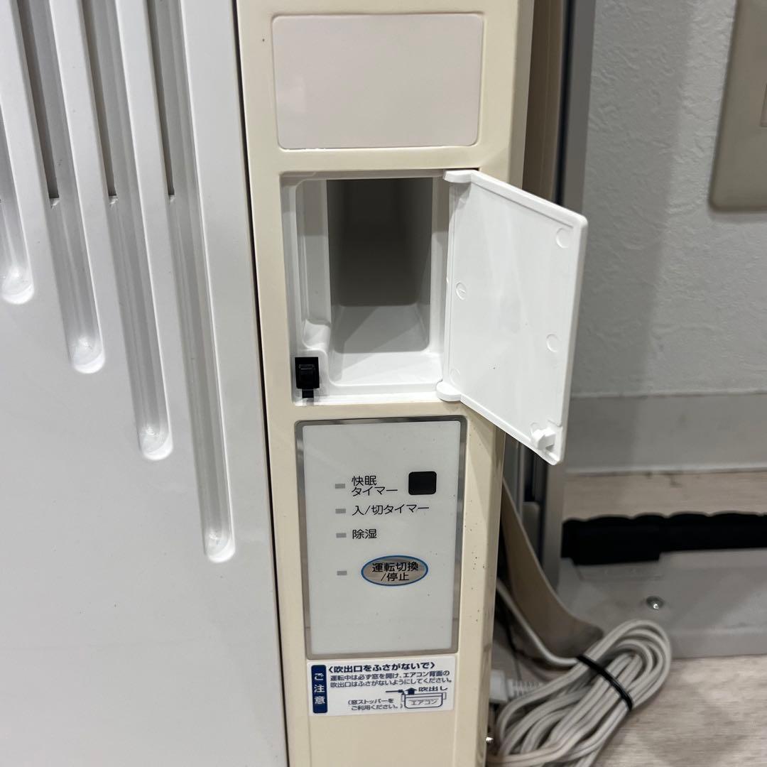 kOIZUMI　小泉　ルームエアコン　KAW-1962　窓取付枠セット