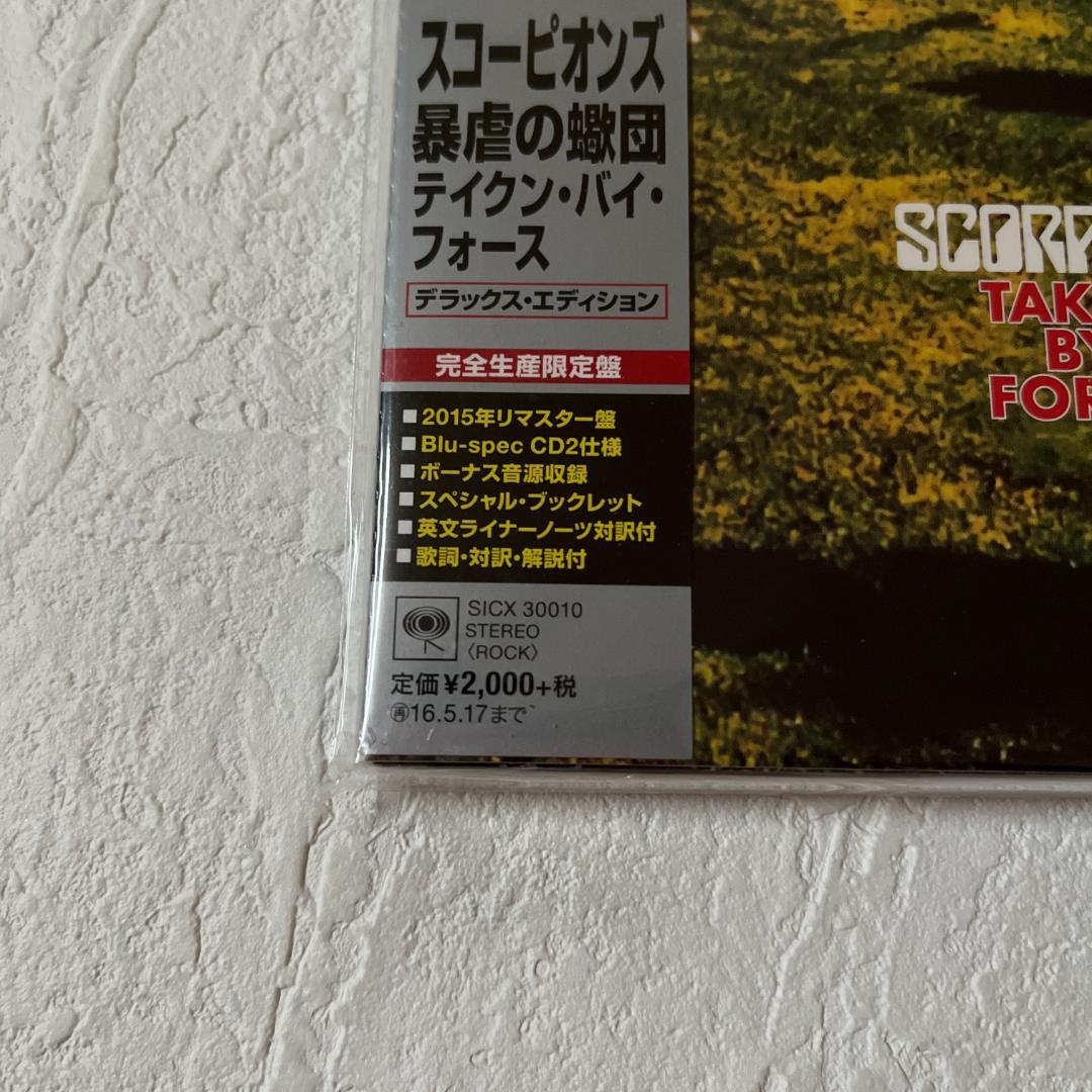 スコーピオンズ/デラックス・エディション8枚セット　Blu-spec CD 2