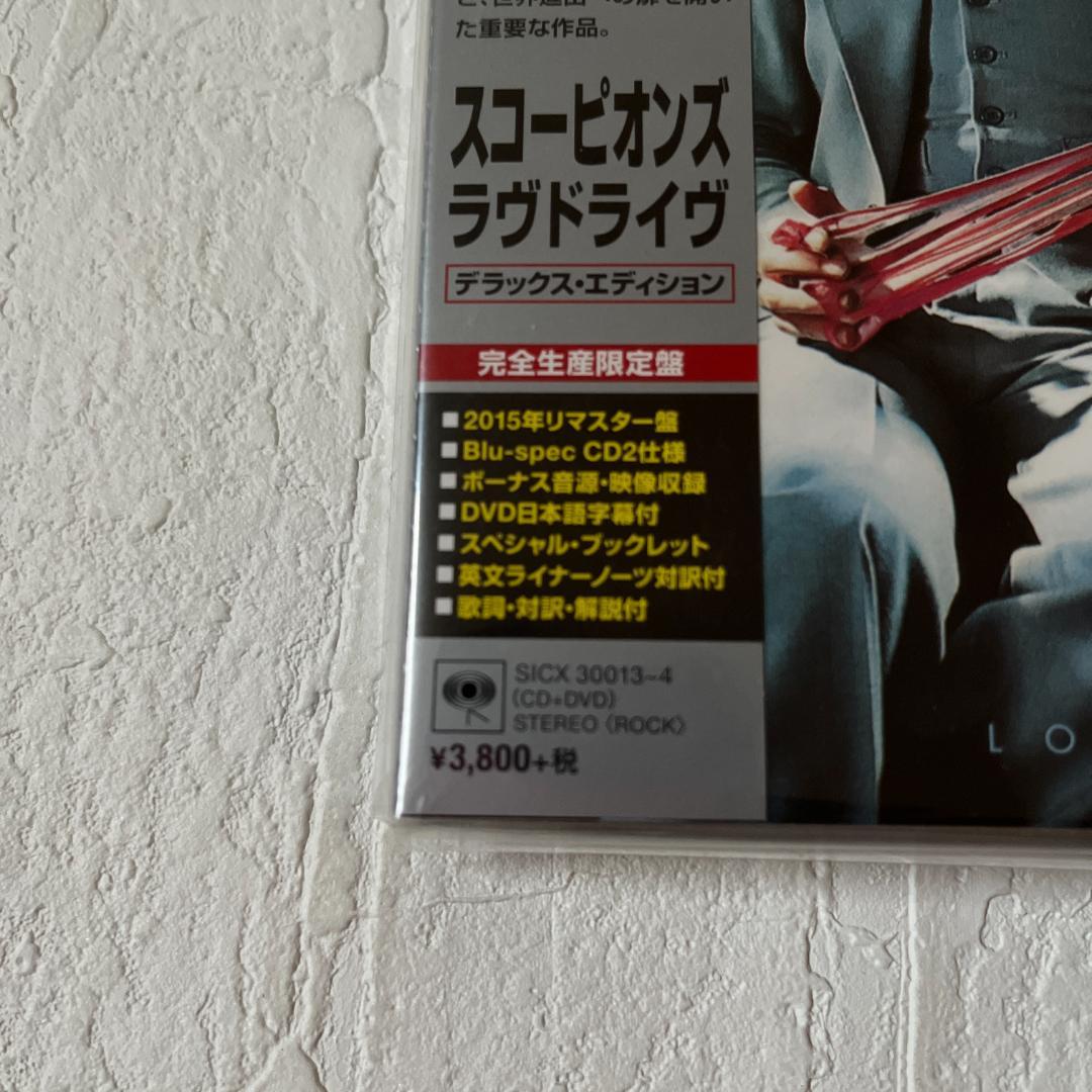 スコーピオンズ/デラックス・エディション8枚セット　Blu-spec CD 2