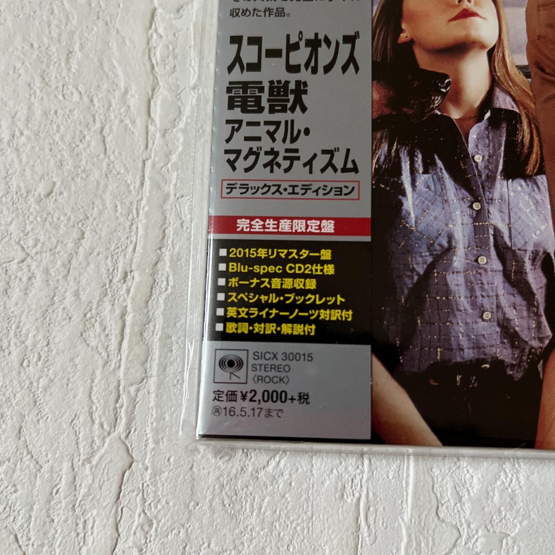 スコーピオンズ/デラックス・エディション8枚セット　Blu-spec CD 2