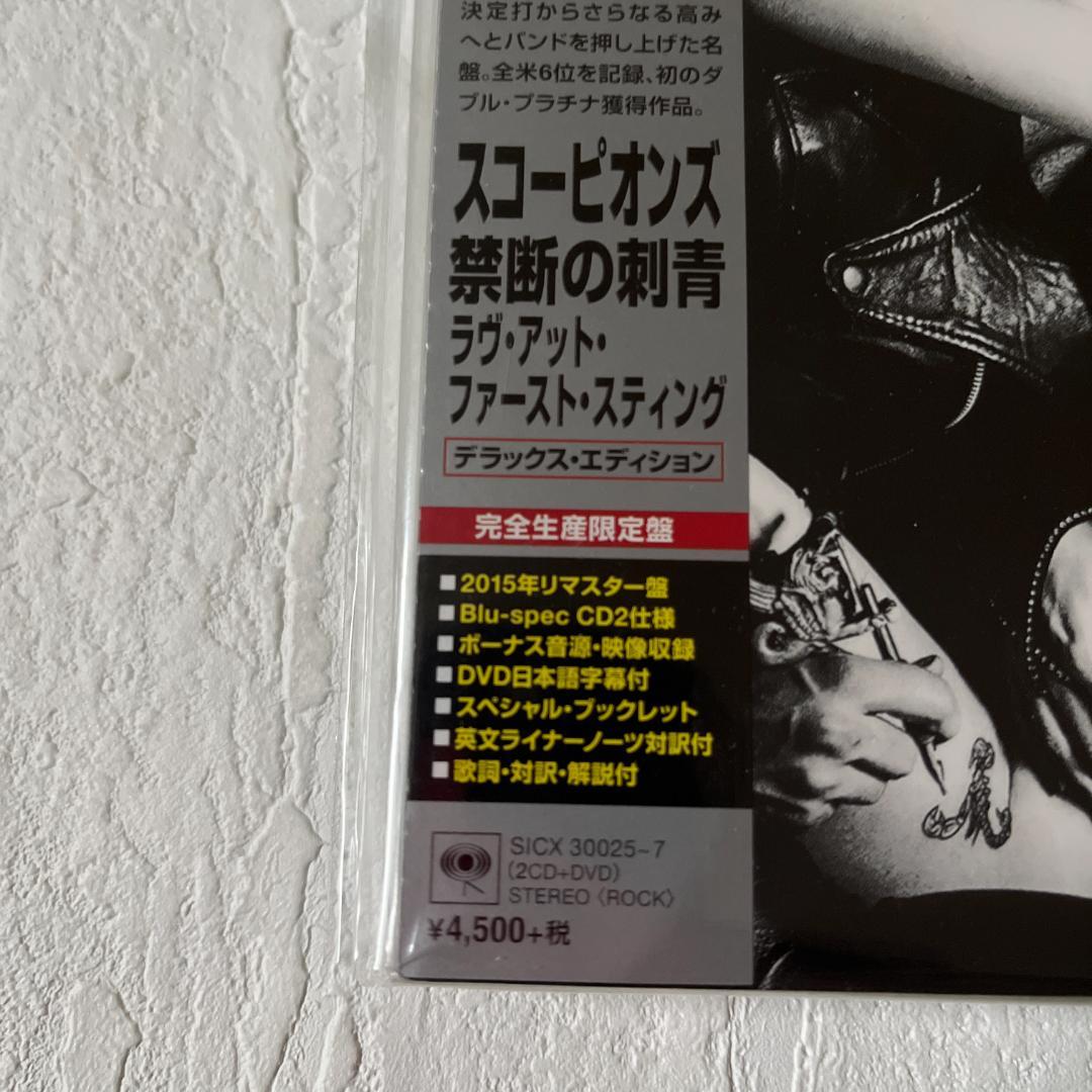 スコーピオンズ/デラックス・エディション8枚セット　Blu-spec CD 2