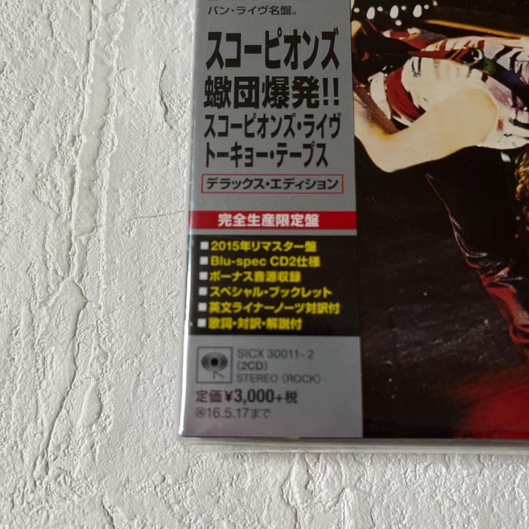 スコーピオンズ/デラックス・エディション8枚セット　Blu-spec CD 2