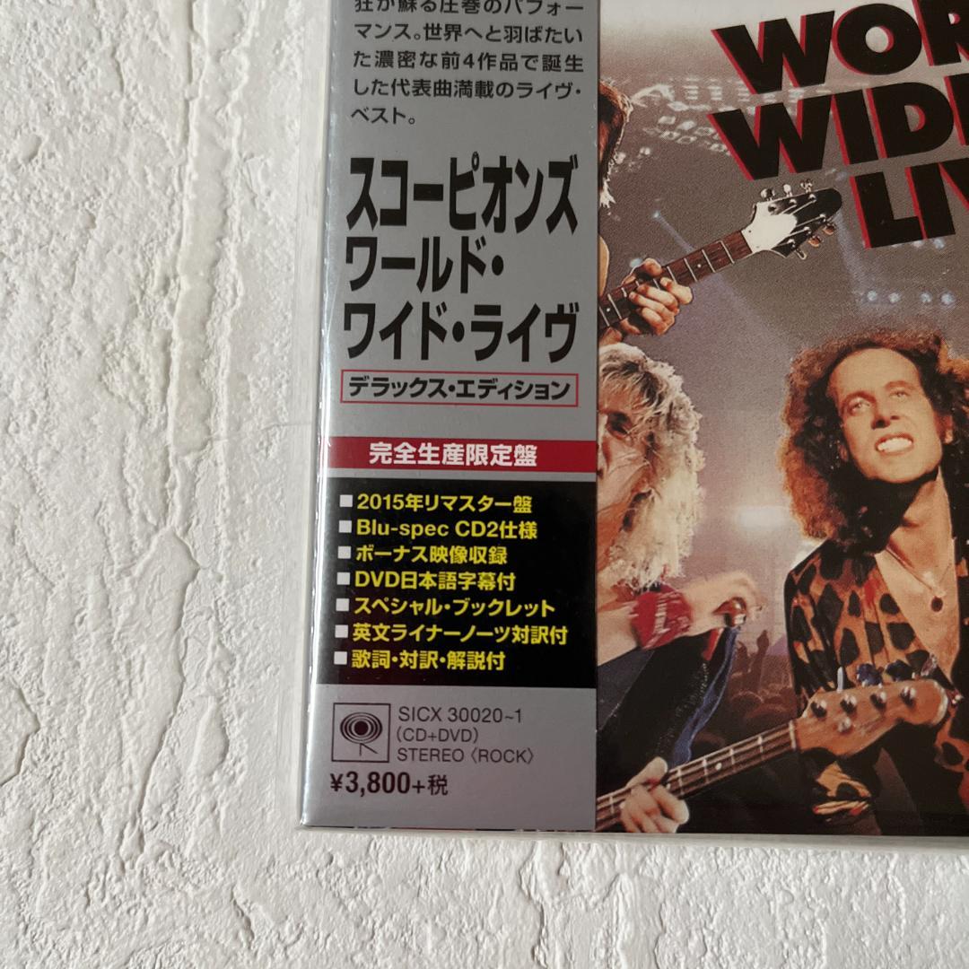 スコーピオンズ/デラックス・エディション8枚セット　Blu-spec CD 2