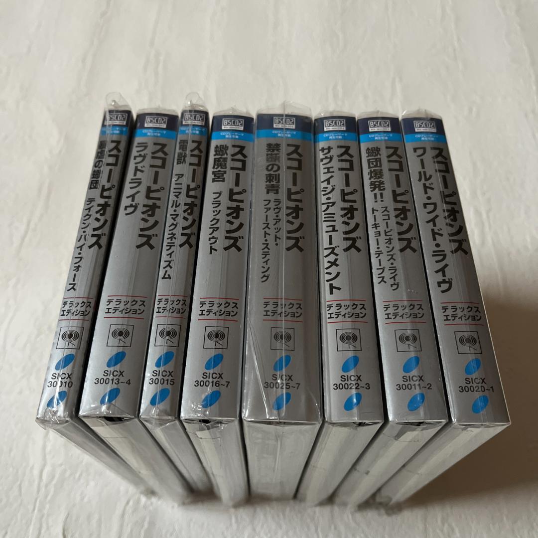 スコーピオンズ/デラックス・エディション8枚セット　Blu-spec CD 2