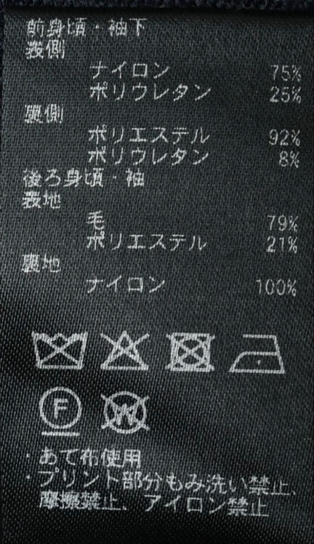 デサントゴルフ　防風裏地付きハイブリッドフルジップセーター　ネイビー