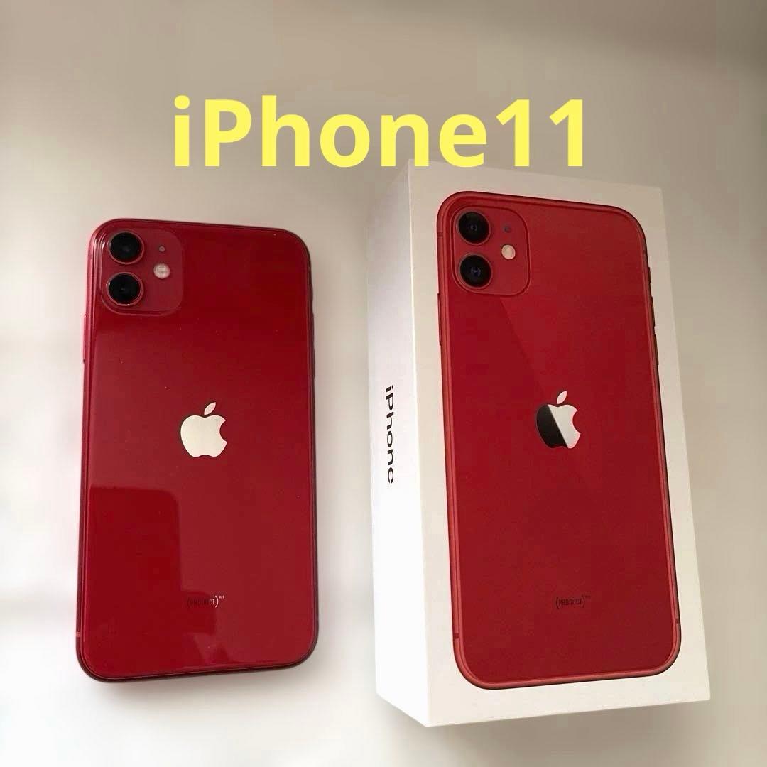 Apple iPhone 11 PRODUCT(RED) 本体