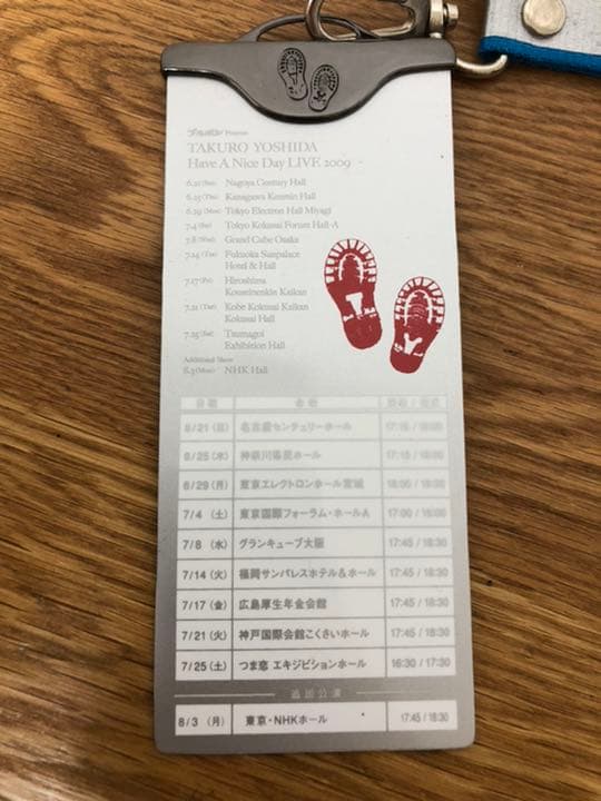 吉田拓郎　アクセスオールエリア　パス