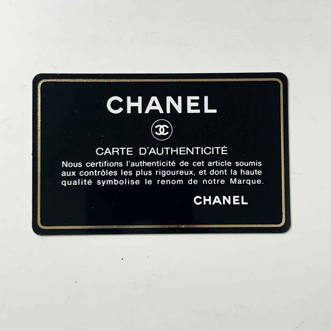 あちゅ CHANEL スポーツライン　ナイロン　ショルダーバッグ