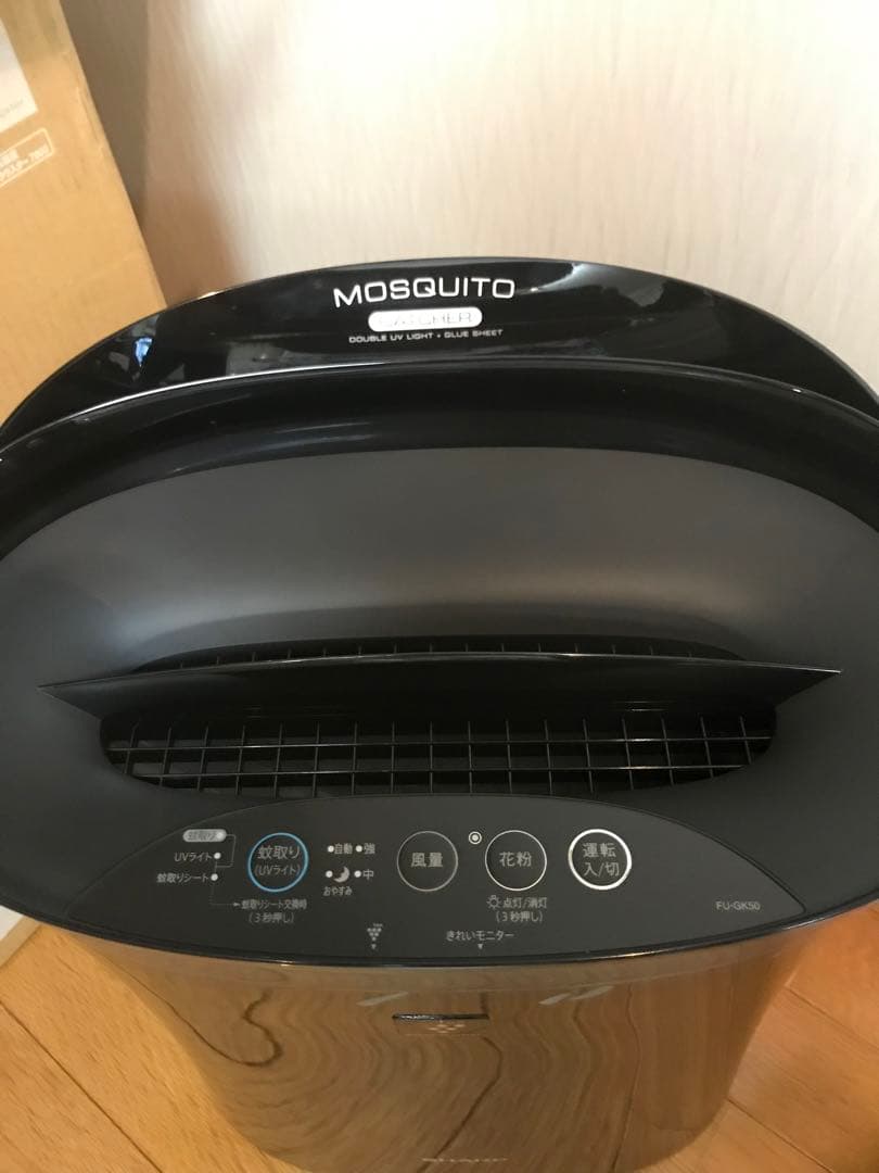 SHARP FU-GK-50B シャープ蚊取リ空気清浄機（ブラック）