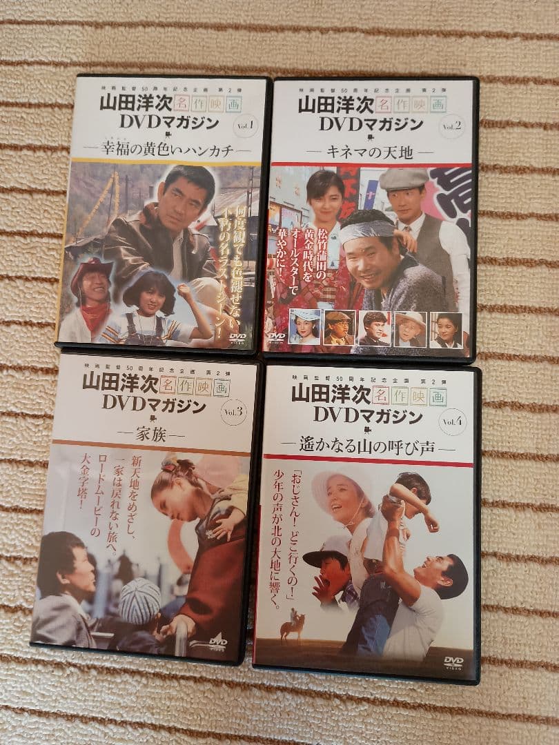 山田洋次 DVDマガジン 全25巻