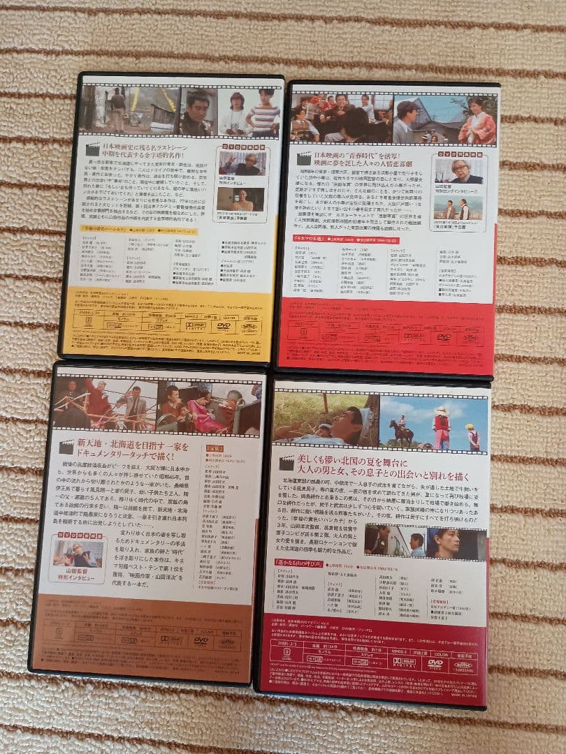 山田洋次 DVDマガジン 全25巻