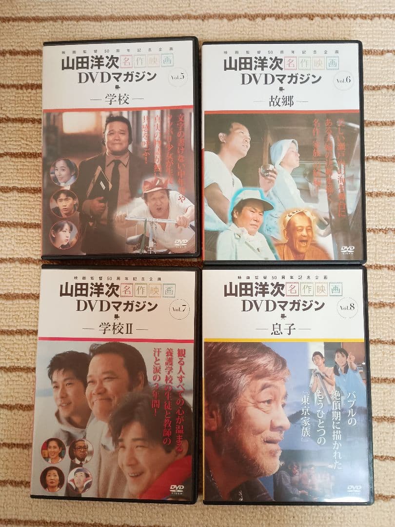 山田洋次 DVDマガジン 全25巻