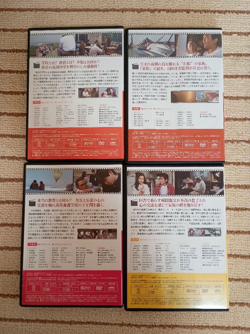 山田洋次 DVDマガジン 全25巻