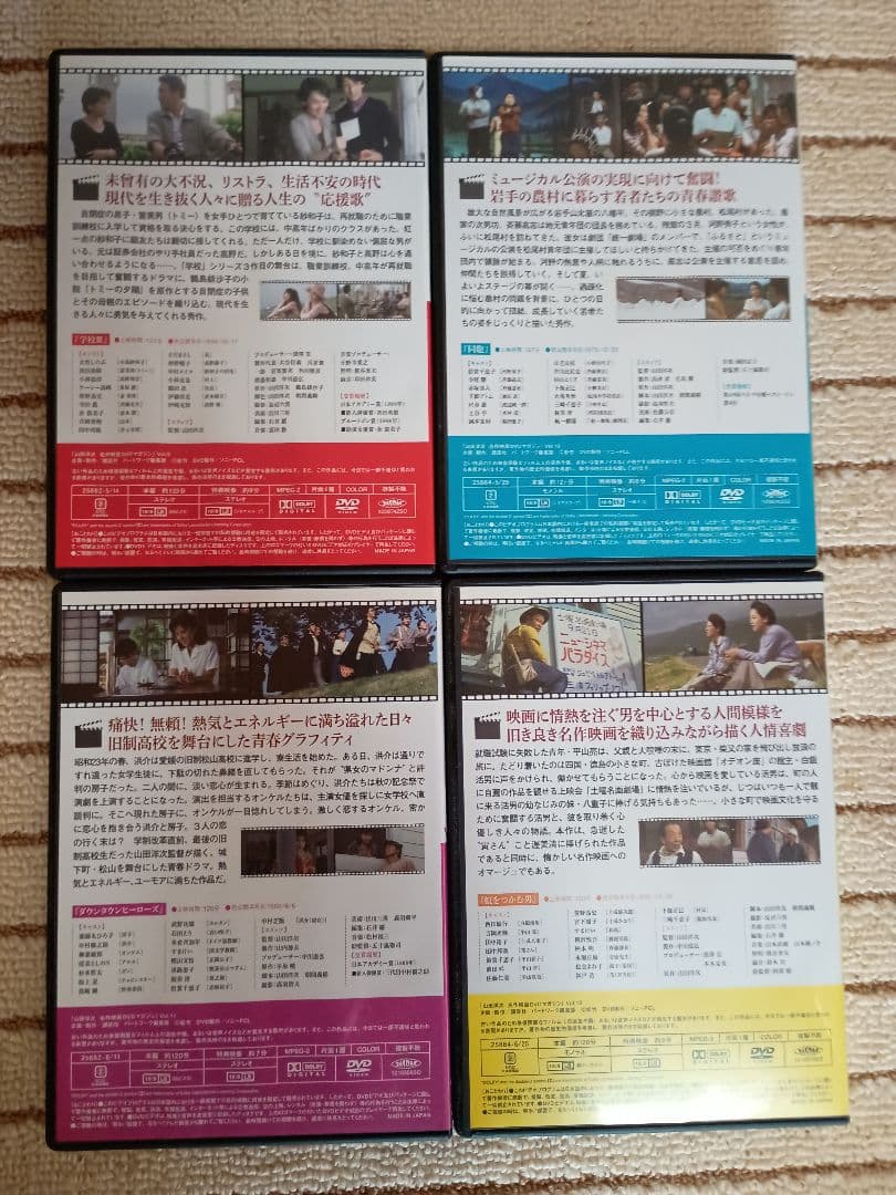 山田洋次 DVDマガジン 全25巻