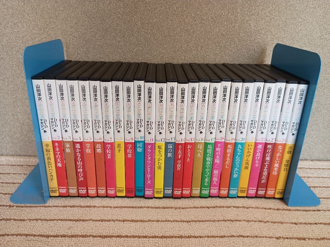 山田洋次 DVDマガジン 全25巻