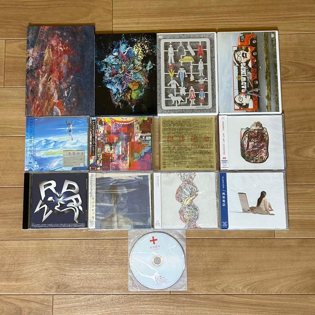 m*y様 RADWIMPS CD アルバム シングル ライブDVDセット