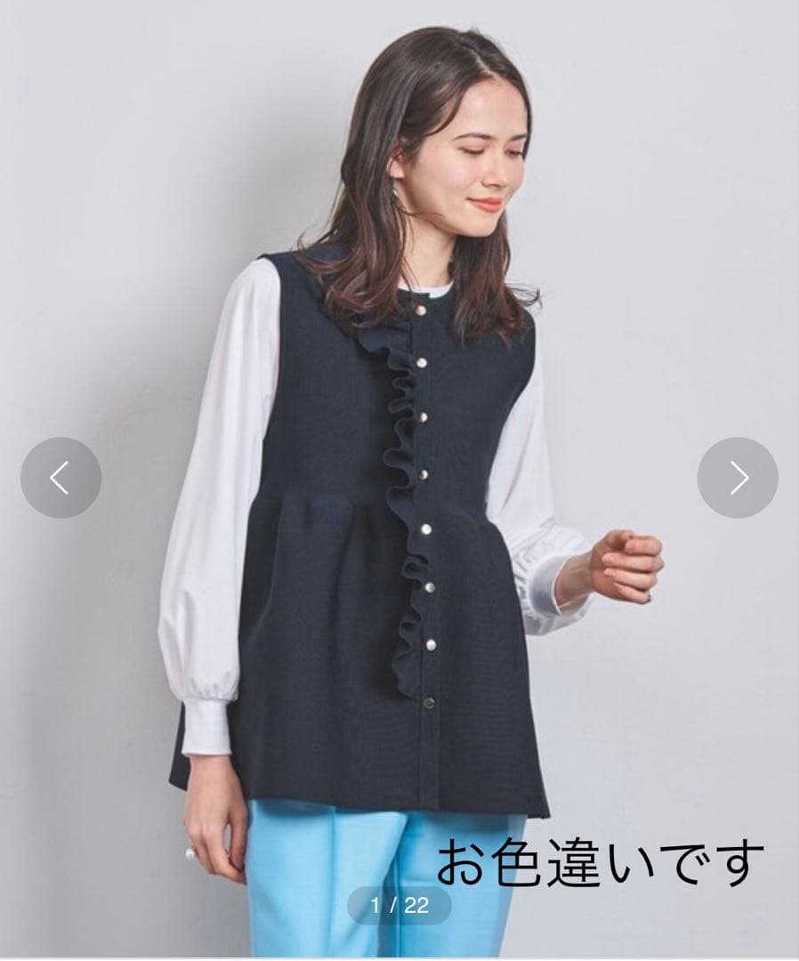 UNITED ARROWS フリルニットベスト　卒入学