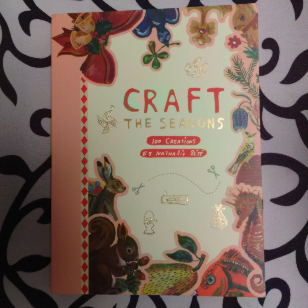 ナタリーレテ 本  CRAFT THE SEASONS